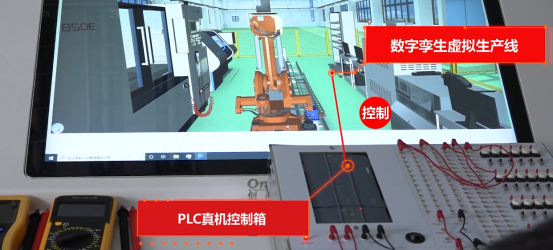 智能制造数字孪生实验台